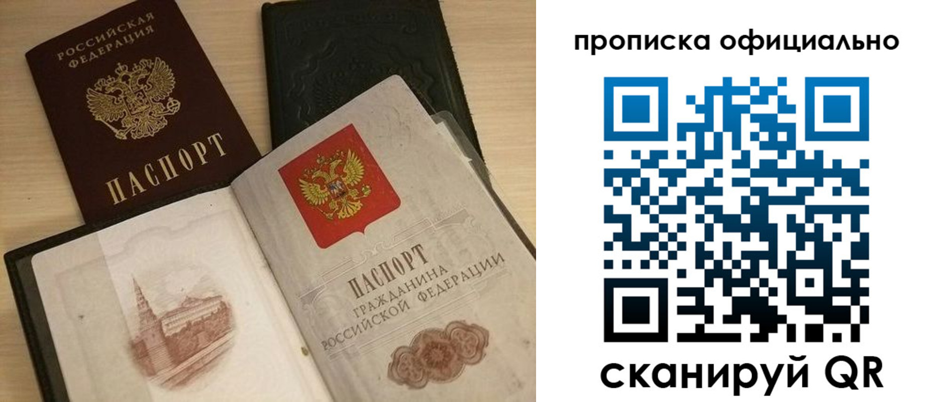 регистрация для дет. сада в Боровичах