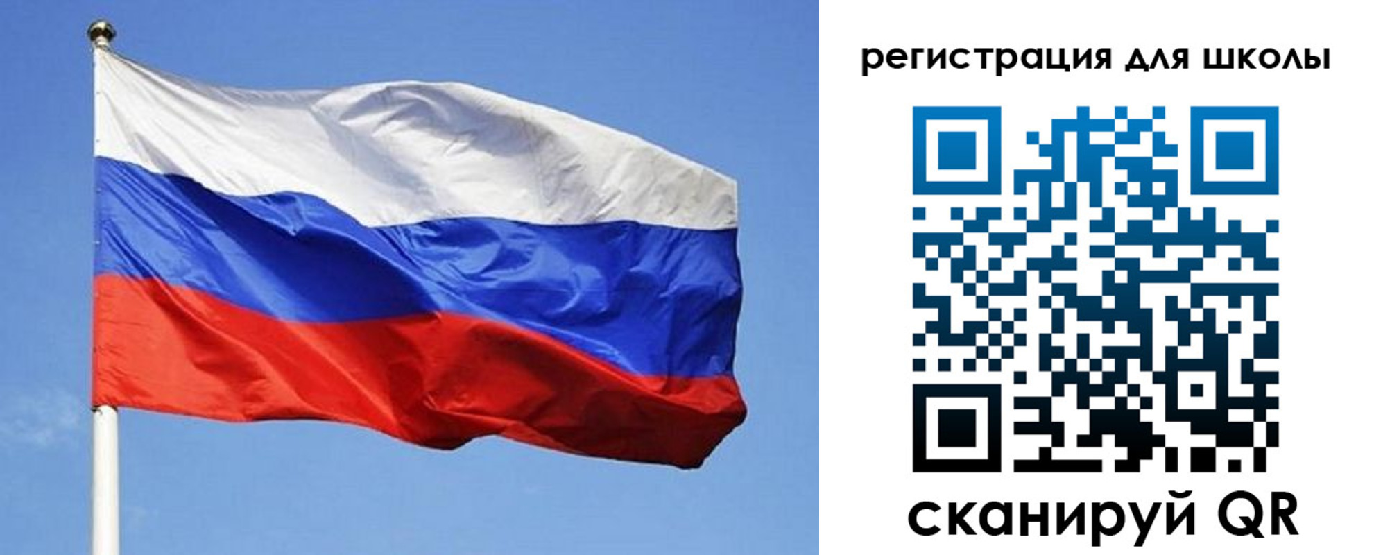 временная регистрация в Боровичах